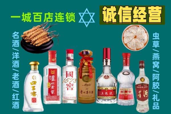 阿勒泰布尔津县回收五粮液酒瓶