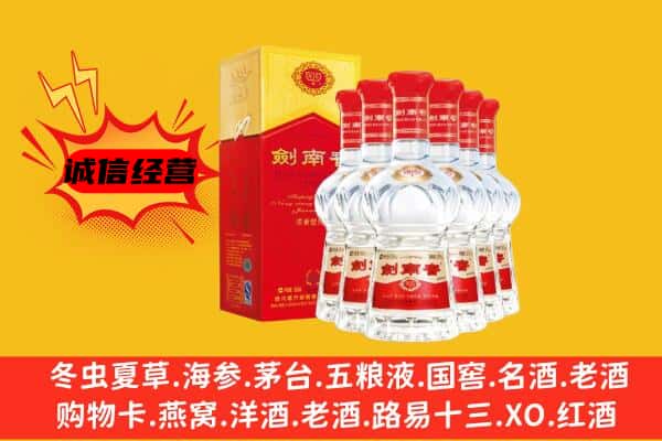 阿勒泰布尔津县上门回收水晶剑价格