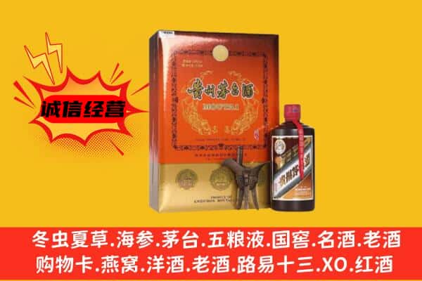 阿勒泰布尔津县回收精品茅台酒