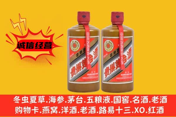 阿勒泰布尔津县回收酱瓶茅台酒