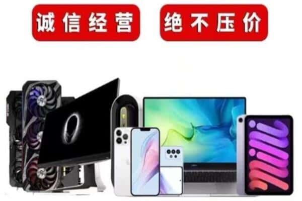 阿勒泰布尔津县回收音响