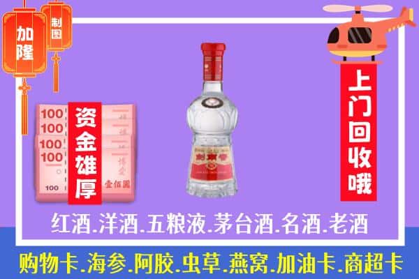 阿勒泰布尔津县回收剑南春怎么定价